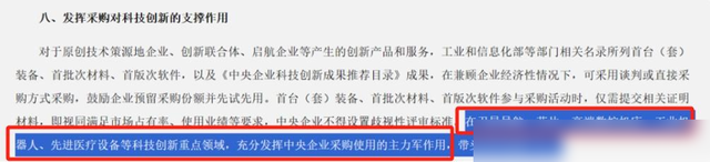 全面放弃进口芯片，央企带头采用国产芯片！美媒：芯片该卖给谁,全面放弃进口芯片，央企带头采用国产芯片！美媒：芯片该卖给谁,第4张