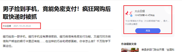 微信绑定了银行卡，这三个地方一定要设置，不然钱没了你都不知道,微信绑定了银行卡，这三个地方一定要设置，不然钱没了你都不知道,第8张