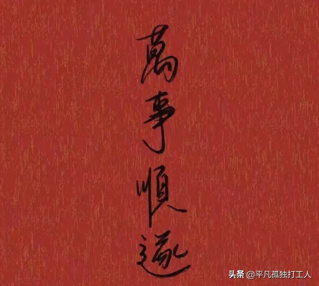 “碰一碰”（支付宝）支付初体验,“碰一碰”（支付宝）支付初体验,第14张