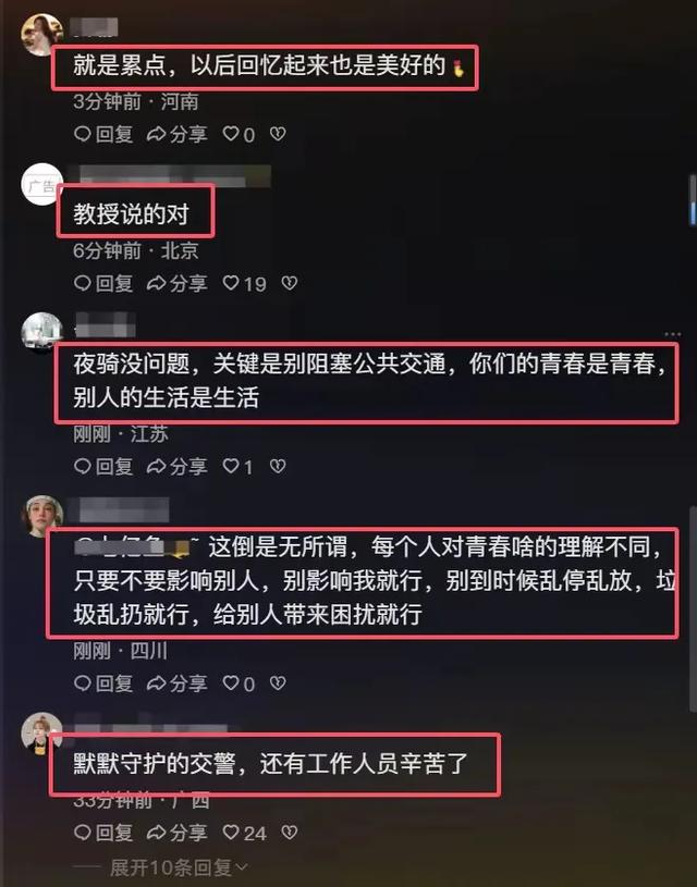 开封官方连夜向大学生喊话，美团、哈啰、青桔三家公司连夜发文！,开封官方连夜向大学生喊话，美团、哈啰、青桔三家公司连夜发文！,第12张