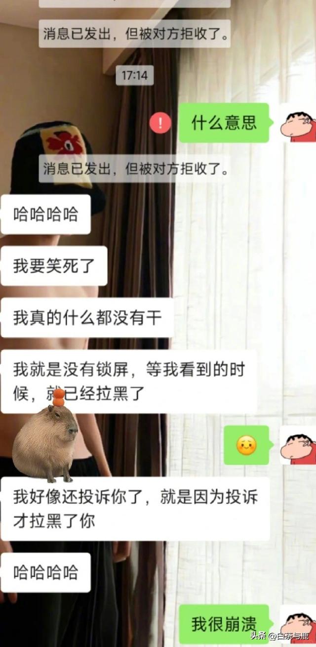 当手机忘锁屏放兜里了，网友：不造啊，可能手机有自己的想法吧！,当手机忘锁屏放兜里了，网友：不造啊，可能手机有自己的想法吧！,第3张