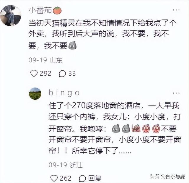 当手机忘锁屏放兜里了，网友：不造啊，可能手机有自己的想法吧！,当手机忘锁屏放兜里了，网友：不造啊，可能手机有自己的想法吧！,第9张