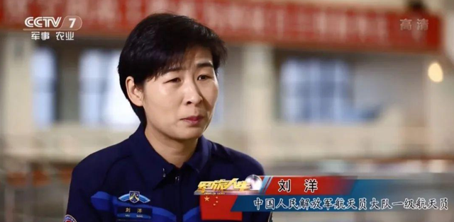 女航天员刘洋：结婚8年不生孩子，首次升空前给丈夫留下2条遗言,女航天员刘洋：结婚8年不生孩子，首次升空前给丈夫留下2条遗言,第14张