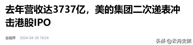 格力24年老大地位被结束，击败它的是国内最大空调集团，日收10亿,格力24年老大地位被结束，击败它的是国内最大空调集团，日收10亿,第37张