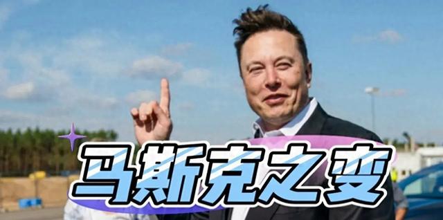 特朗普2024年当选马斯克如何搅动中国民众机遇与挑战风云！