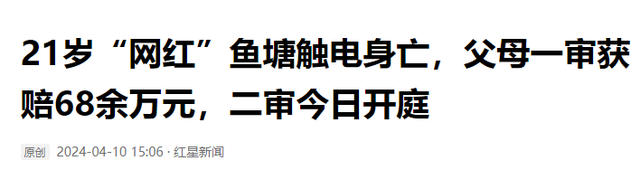 “有命赚钱没命花”的10位网红，全都英年早逝，最小的仅19岁！,“有命赚钱没命花”的10位网红，全都英年早逝，最小的仅19岁！,第15张