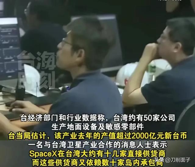 果然不简单！马斯克强烈要求：台湾供应商必须搬离，冲上热搜！,果然不简单！马斯克强烈要求：台湾供应商必须搬离，冲上热搜！,第11张