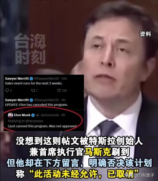 果然不简单！马斯克强烈要求：台湾供应商必须搬离，冲上热搜！,果然不简单！马斯克强烈要求：台湾供应商必须搬离，冲上热搜！,第21张