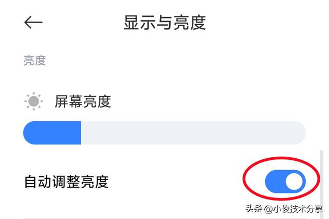 手机里有一个特别耗电的开关，半天耗费一半的电量，要尽快关掉,手机里有一个特别耗电的开关，半天耗费一半的电量，要尽快关掉,第5张