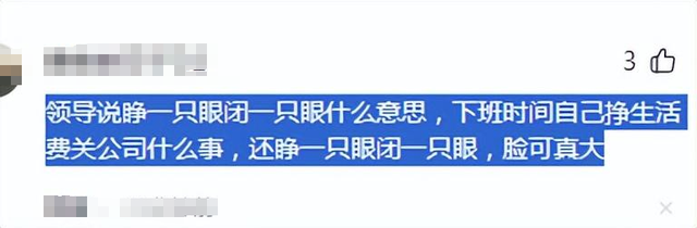 博士情侣摆摊赚3万，网友心动跟风，地摊生意为何这么火？,博士情侣摆摊赚3万，网友心动跟风，地摊生意为何这么火？,第7张