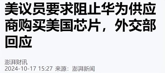 特朗普登台后，重看任正非5年前的评价，不得不叹服战略家的眼光,特朗普登台后，重看任正非5年前的评价，不得不叹服战略家的眼光,第15张