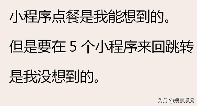 为何 KFC 要几乎强制手机点单？看完网友的吐槽，根本一点不能忍,为何 KFC 要几乎强制手机点单？看完网友的吐槽，根本一点不能忍,第5张