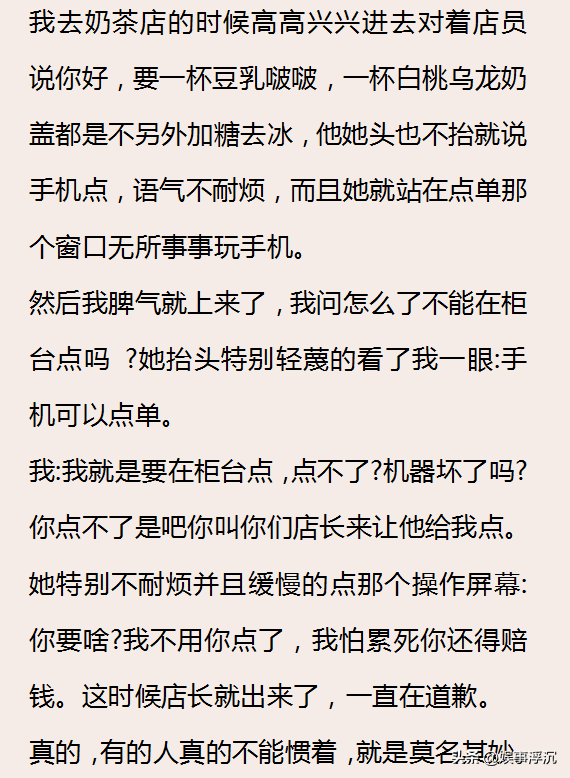 为何 KFC 要几乎强制手机点单？看完网友的吐槽，根本一点不能忍,为何 KFC 要几乎强制手机点单？看完网友的吐槽，根本一点不能忍,第6张