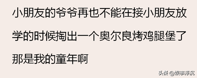 为何 KFC 要几乎强制手机点单？看完网友的吐槽，根本一点不能忍,为何 KFC 要几乎强制手机点单？看完网友的吐槽，根本一点不能忍,第10张