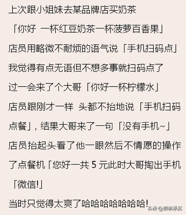 为何 KFC 要几乎强制手机点单？看完网友的吐槽，根本一点不能忍,为何 KFC 要几乎强制手机点单？看完网友的吐槽，根本一点不能忍,第8张