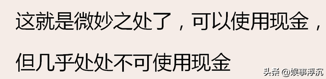 为何 KFC 要几乎强制手机点单？看完网友的吐槽，根本一点不能忍,为何 KFC 要几乎强制手机点单？看完网友的吐槽，根本一点不能忍,第14张