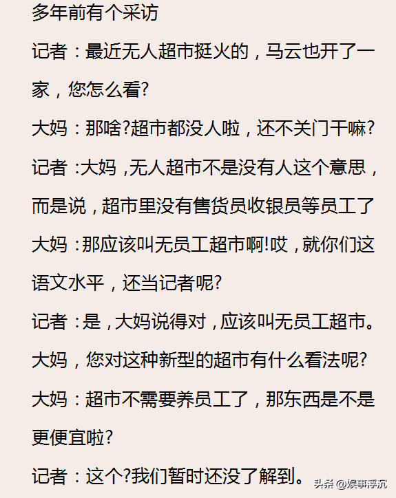 为何 KFC 要几乎强制手机点单？看完网友的吐槽，根本一点不能忍,为何 KFC 要几乎强制手机点单？看完网友的吐槽，根本一点不能忍,第12张