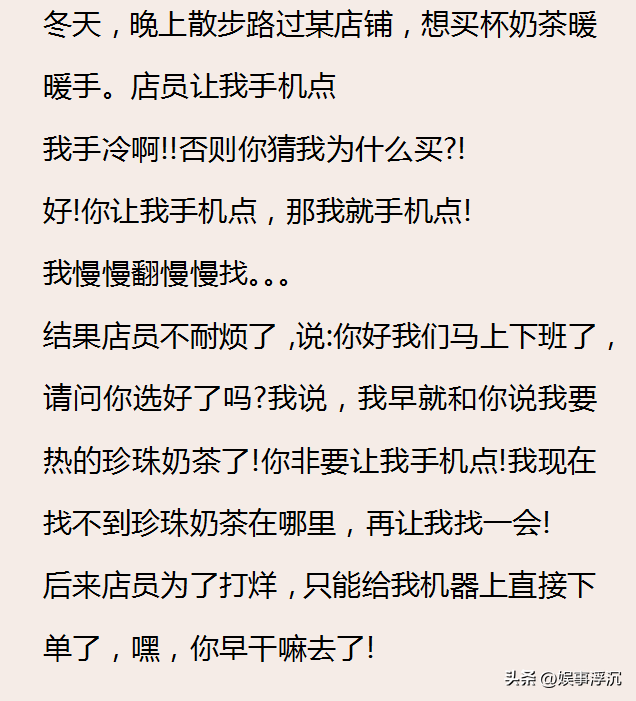 为何 KFC 要几乎强制手机点单？看完网友的吐槽，根本一点不能忍,为何 KFC 要几乎强制手机点单？看完网友的吐槽，根本一点不能忍,第17张