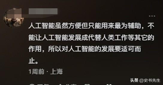 Ai届的“人贩子”，12名机器人凌晨被拐，嫌疑人竟然是一台机器人,Ai届的“人贩子”，12名机器人凌晨被拐，嫌疑人竟然是一台机器人,第24张