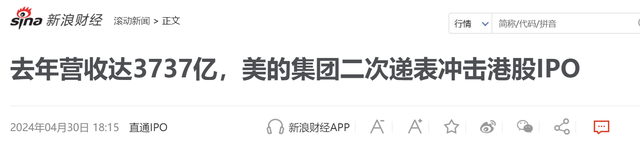 格力24年老大地位被结束，击败它的是国内最大空调集团，日收10亿,格力24年老大地位被结束，击败它的是国内最大空调集团，日收10亿,第18张