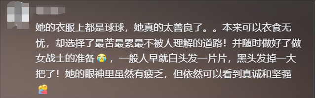 10亿换一命！京东副总裁蔡磊对抗渐冻症5年后，终于赢得一线生机,10亿换一命！京东副总裁蔡磊对抗渐冻症5年后，终于赢得一线生机,第20张