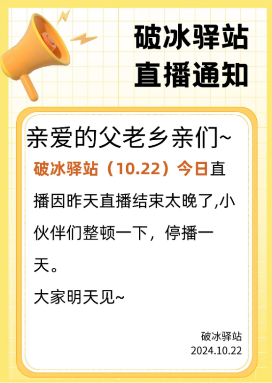 10亿换一命！京东副总裁蔡磊对抗渐冻症5年后，终于赢得一线生机,10亿换一命！京东副总裁蔡磊对抗渐冻症5年后，终于赢得一线生机,第23张