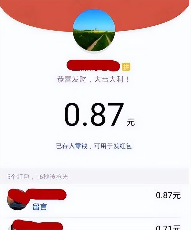 马云也搞不懂了：为什么老百姓偏爱微信支付，而不是支付宝？,马云也搞不懂了：为什么老百姓偏爱微信支付，而不是支付宝？,第11张