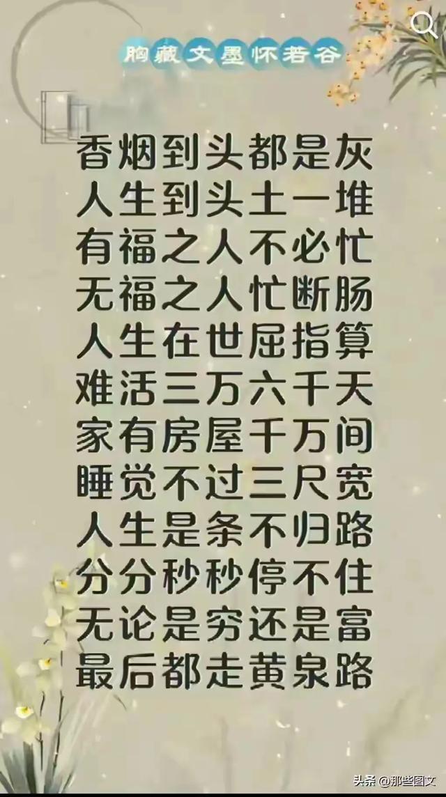 网络新词，简单又实用，非常有意思。,网络新词，简单又实用，非常有意思。,第6张