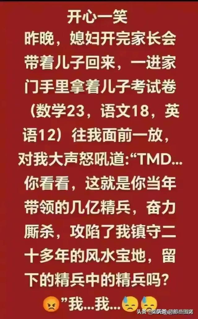 网络新词，简单又实用，非常有意思。,网络新词，简单又实用，非常有意思。,第5张