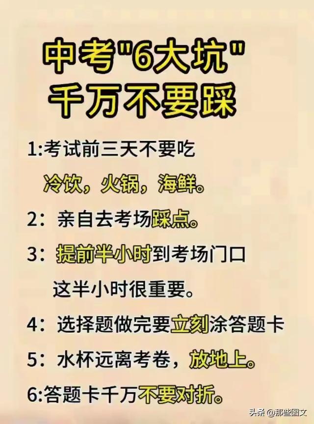 网络新词，简单又实用，非常有意思。,网络新词，简单又实用，非常有意思。,第12张