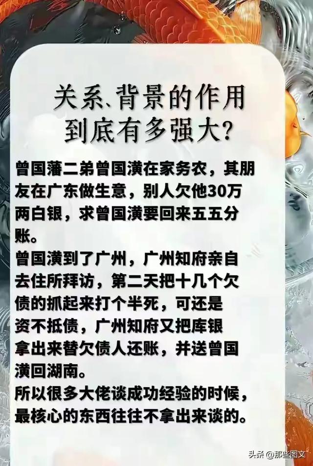 网络新词，简单又实用，非常有意思。,网络新词，简单又实用，非常有意思。,第14张