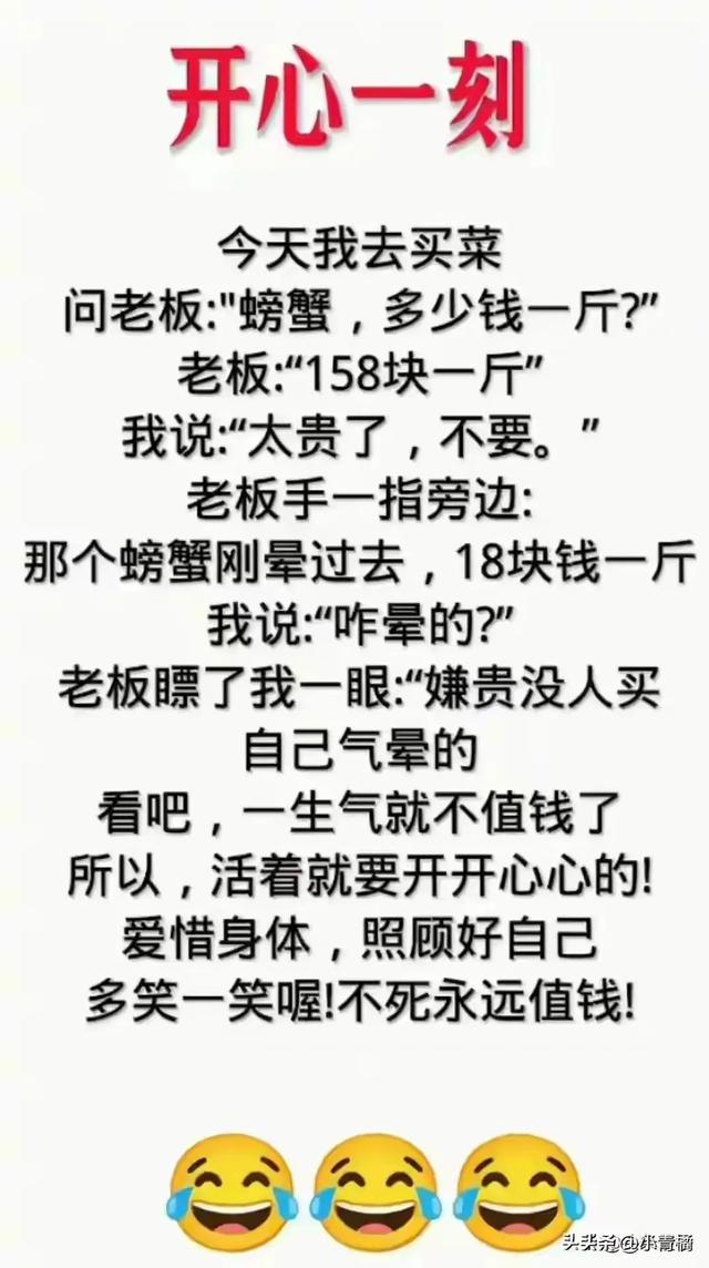 网络新词，简单又实用，非常有意思。,网络新词，简单又实用，非常有意思。,第18张