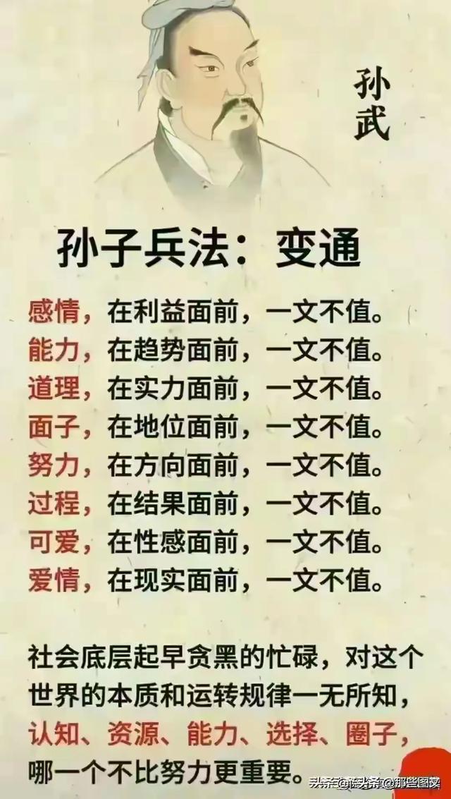 网络新词，简单又实用，非常有意思。,网络新词，简单又实用，非常有意思。,第15张