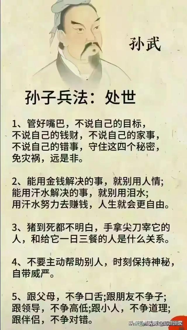 网络新词，简单又实用，非常有意思。,网络新词，简单又实用，非常有意思。,第16张