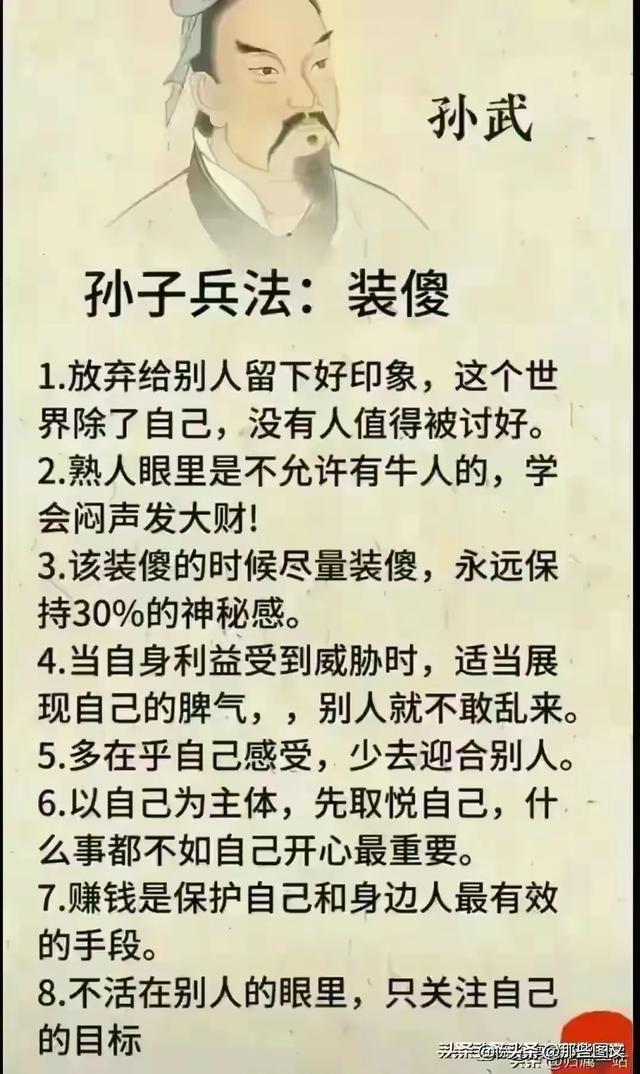 网络新词，简单又实用，非常有意思。,网络新词，简单又实用，非常有意思。,第17张