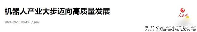 东方大国科技强国之路：任重道远，亟需突破核心技术瓶颈,东方大国科技强国之路：任重道远，亟需突破核心技术瓶颈,第12张