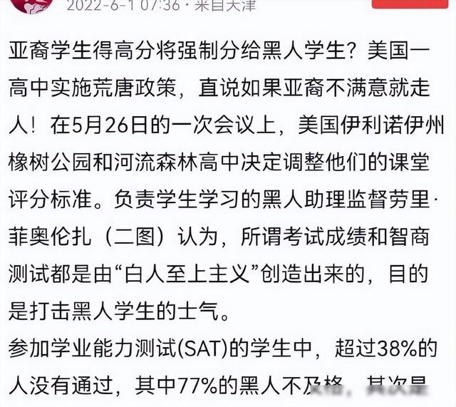 美被困宇航员恐无法撑到明年二月，或将成为第一个被天葬的宇航员,美被困宇航员恐无法撑到明年二月，或将成为第一个被天葬的宇航员,第2张