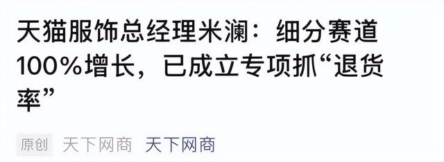 最“乱”双11，阿里怎么了？,最“乱”双11，阿里怎么了？,第3张