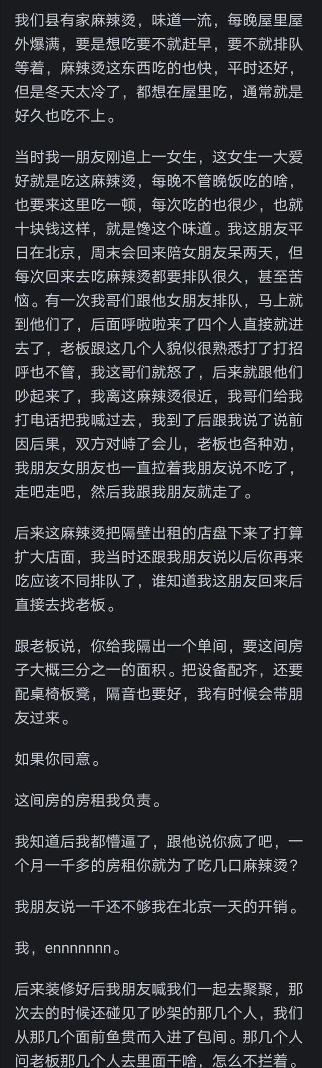 降维打击到底有多恐怖？网友分享通俗易懂，这是我见过最完美的回,降维打击到底有多恐怖？网友分享通俗易懂，这是我见过最完美的回,第3张