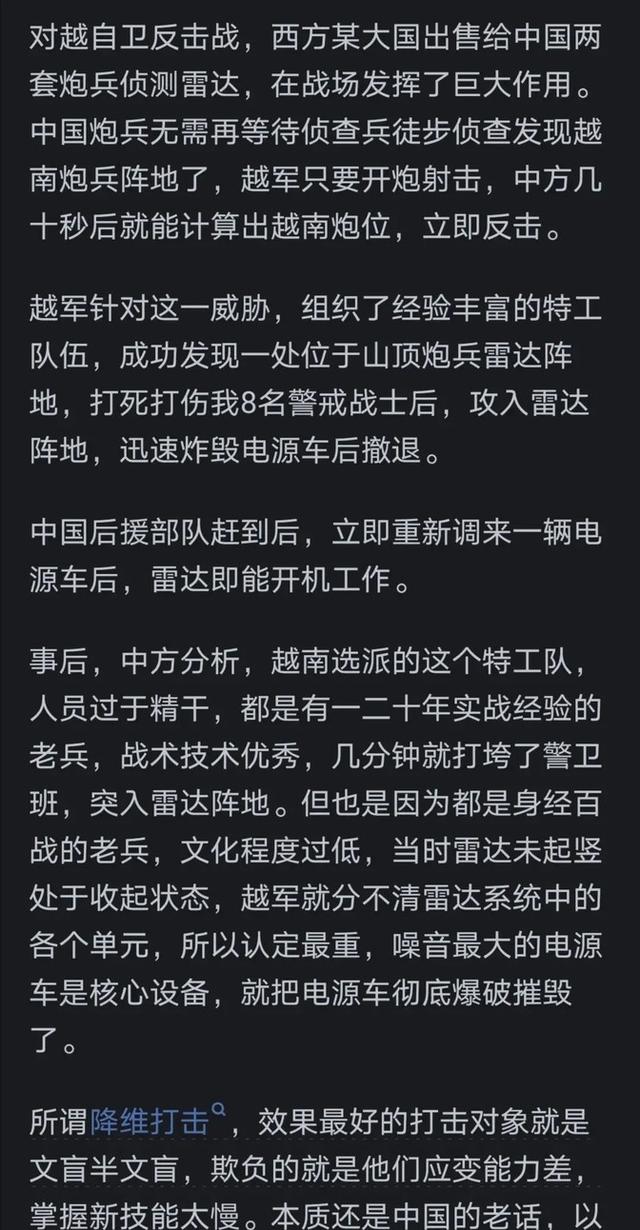 降维打击到底有多恐怖？网友分享通俗易懂，这是我见过最完美的回,降维打击到底有多恐怖？网友分享通俗易懂，这是我见过最完美的回,第5张