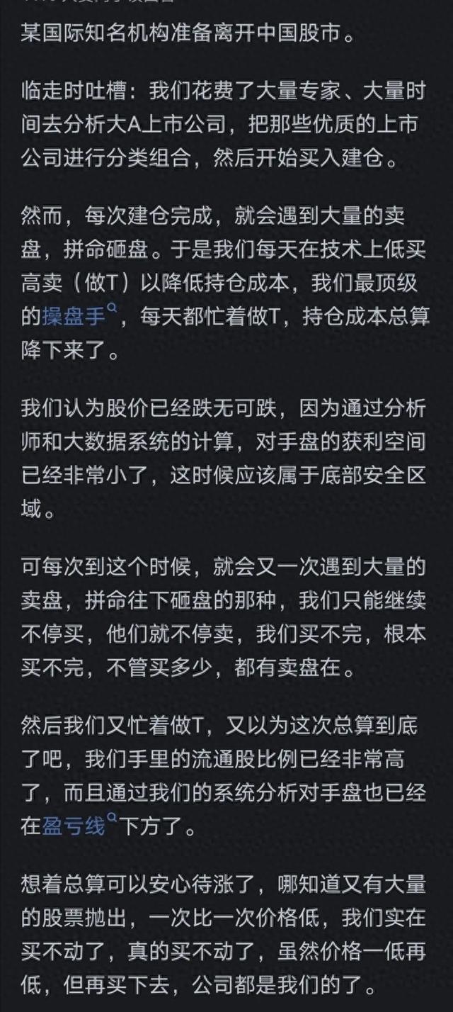 降维打击到底有多恐怖？网友分享通俗易懂，这是我见过最完美的回