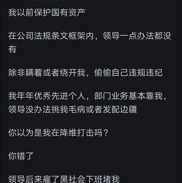 降维打击到底有多恐怖？网友分享通俗易懂，这是我见过最完美的回,降维打击到底有多恐怖？网友分享通俗易懂，这是我见过最完美的回,第4张