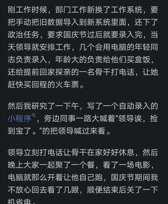 降维打击到底有多恐怖？网友分享通俗易懂，这是我见过最完美的回,降维打击到底有多恐怖？网友分享通俗易懂，这是我见过最完美的回,第9张