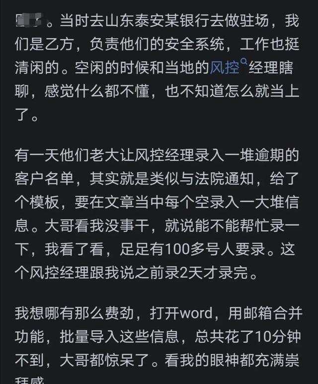 降维打击到底有多恐怖？网友分享通俗易懂，这是我见过最完美的回,降维打击到底有多恐怖？网友分享通俗易懂，这是我见过最完美的回,第7张