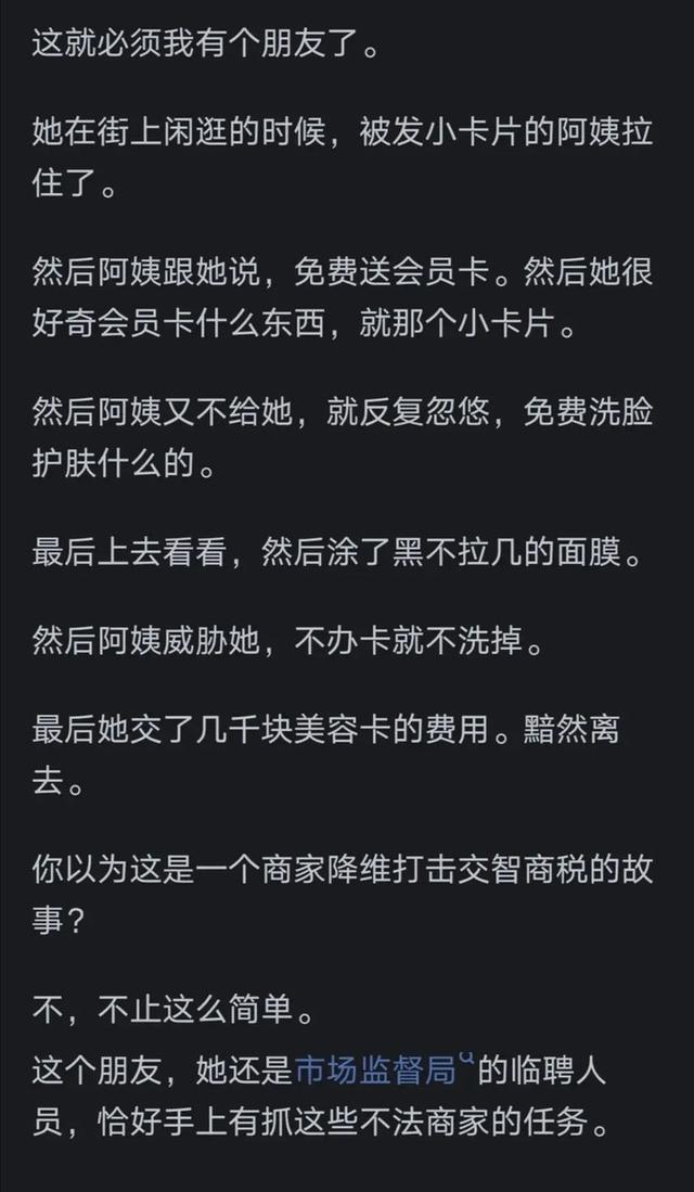 降维打击到底有多恐怖？网友分享通俗易懂，这是我见过最完美的回,降维打击到底有多恐怖？网友分享通俗易懂，这是我见过最完美的回,第8张