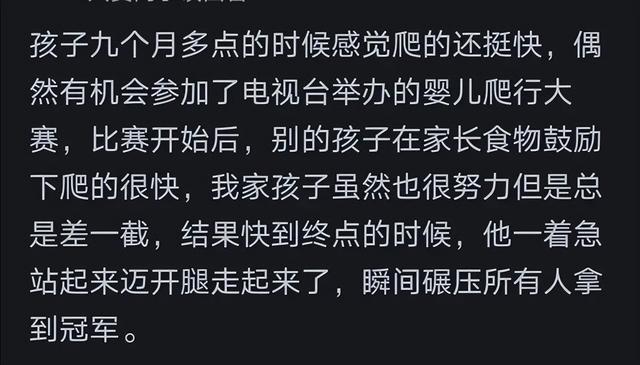 降维打击到底有多恐怖？网友分享通俗易懂，这是我见过最完美的回,降维打击到底有多恐怖？网友分享通俗易懂，这是我见过最完美的回,第13张