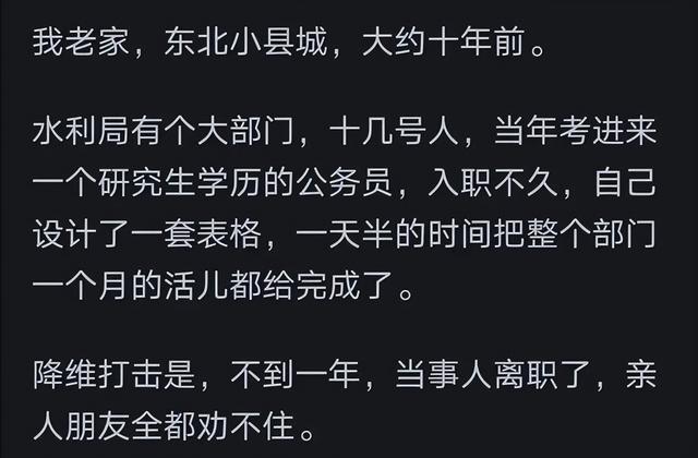 降维打击到底有多恐怖？网友分享通俗易懂，这是我见过最完美的回,降维打击到底有多恐怖？网友分享通俗易懂，这是我见过最完美的回,第11张