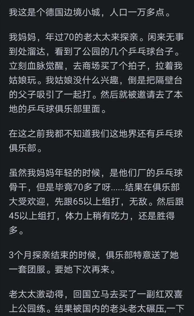 降维打击到底有多恐怖？网友分享通俗易懂，这是我见过最完美的回,降维打击到底有多恐怖？网友分享通俗易懂，这是我见过最完美的回,第12张