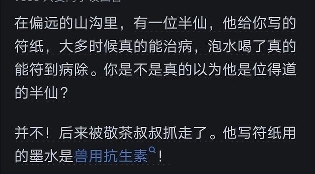 降维打击到底有多恐怖？网友分享通俗易懂，这是我见过最完美的回,降维打击到底有多恐怖？网友分享通俗易懂，这是我见过最完美的回,第14张