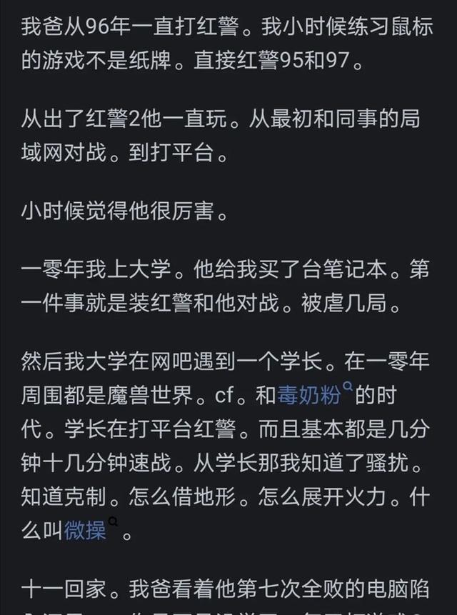 降维打击到底有多恐怖？网友分享通俗易懂，这是我见过最完美的回,降维打击到底有多恐怖？网友分享通俗易懂，这是我见过最完美的回,第15张